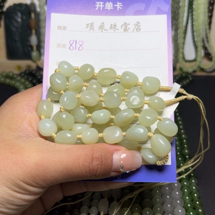 和田玉颈饰未镶嵌