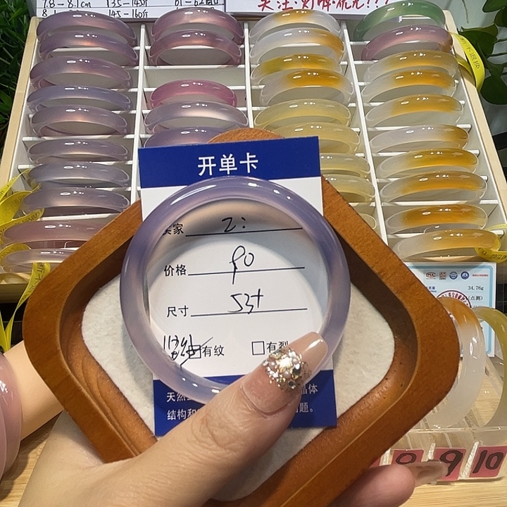 玛瑙/玉髓未镶嵌手镯