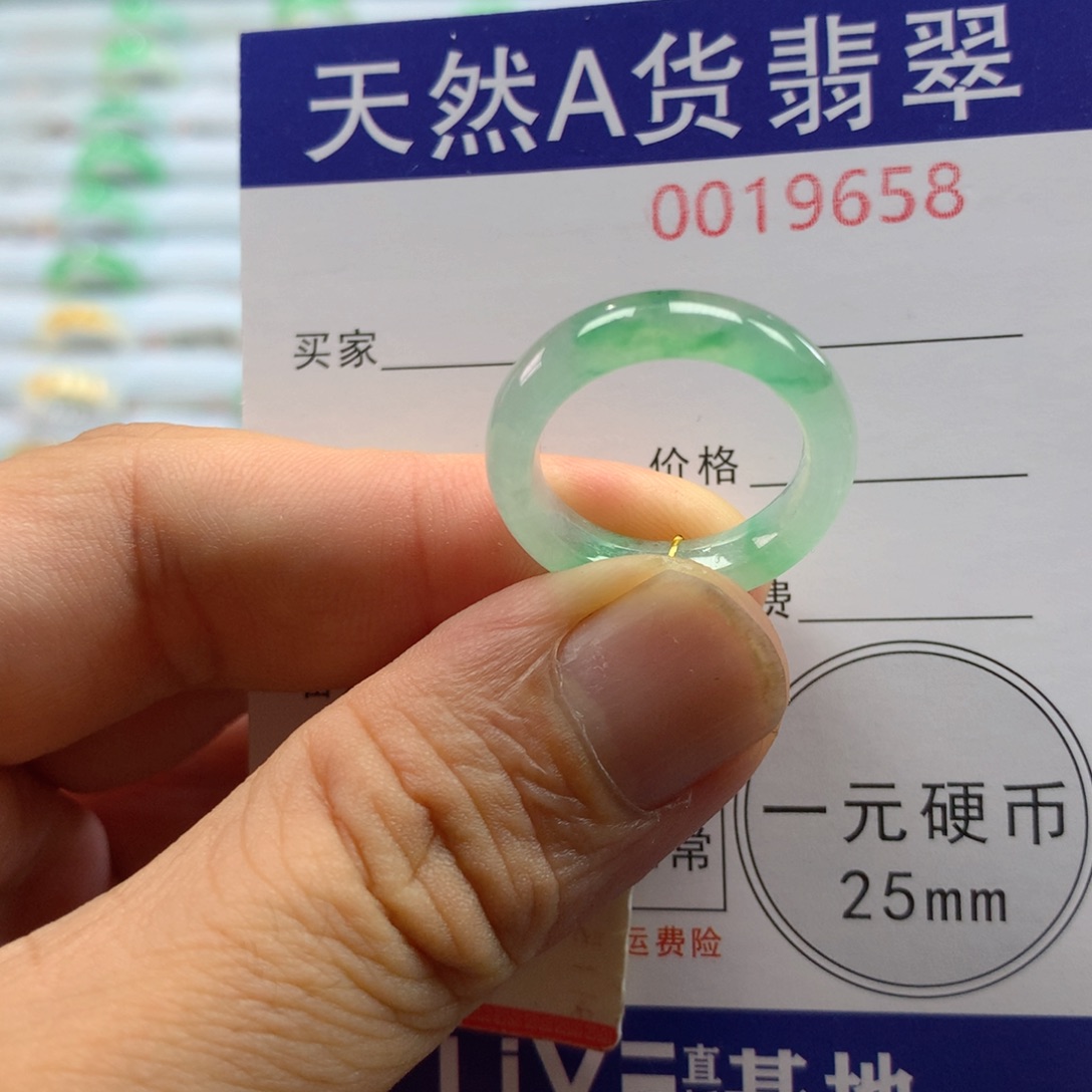 未镶嵌戒指翡翠圈口13号