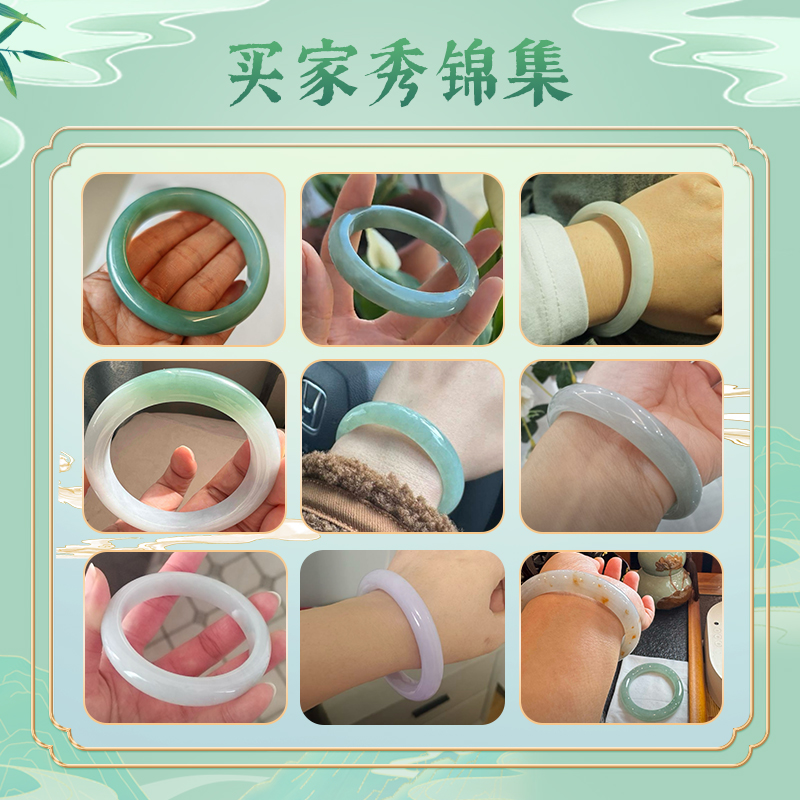 【老范珠宝】买家秀合集