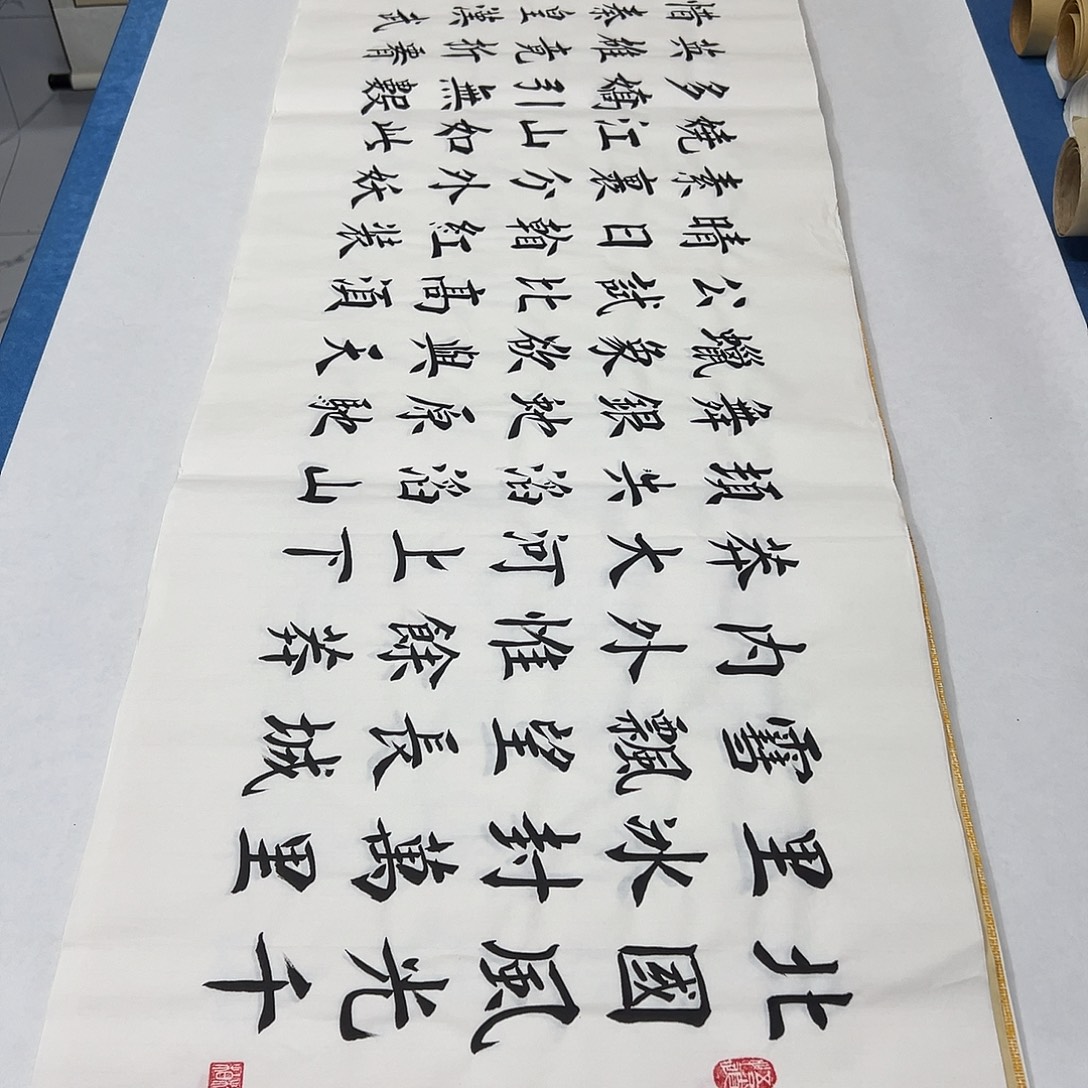 书法纯手写 180✖️48公分 堵立国