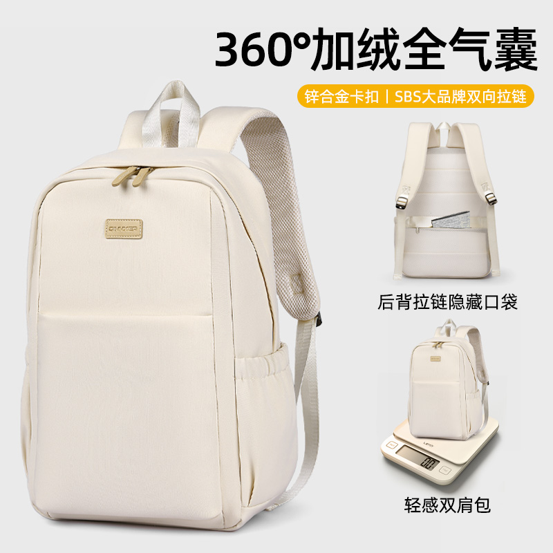 笔记本双肩电脑包16寸气囊防震适用苹果联想拯救者华为大容量背包