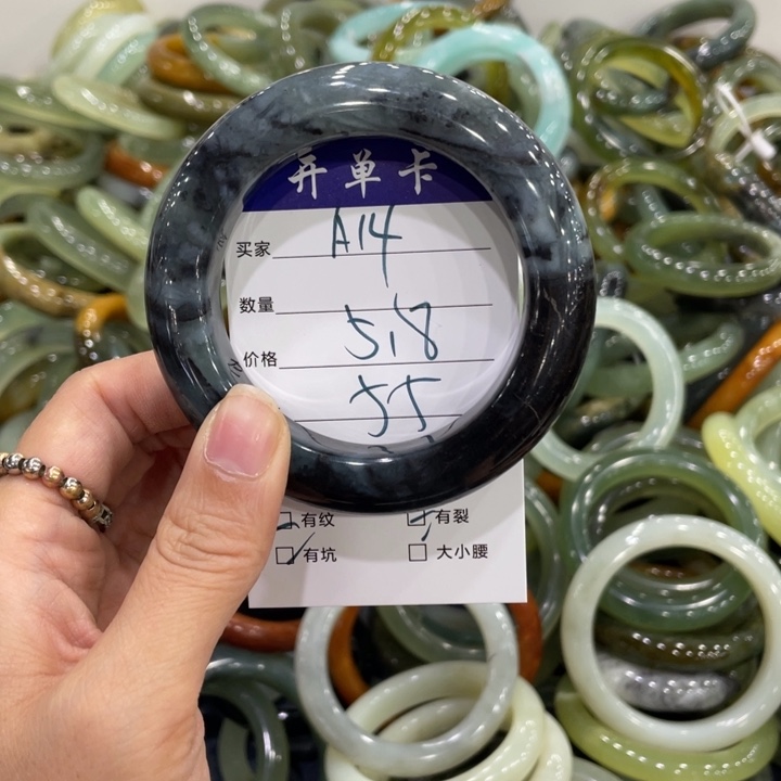 蛇纹石玉未镶嵌手镯
