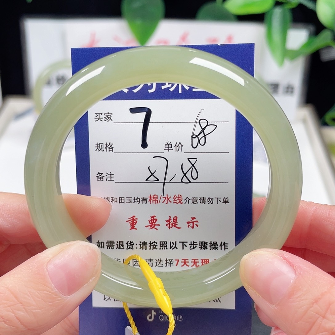 和田玉手镯未镶嵌