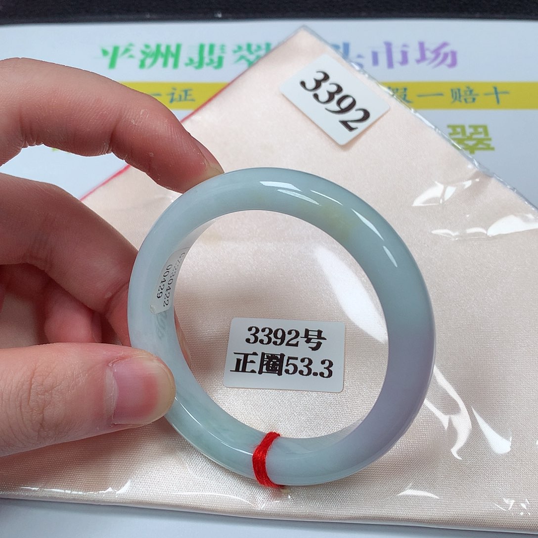 【闪购商品】翡翠手镯未镶嵌3392号