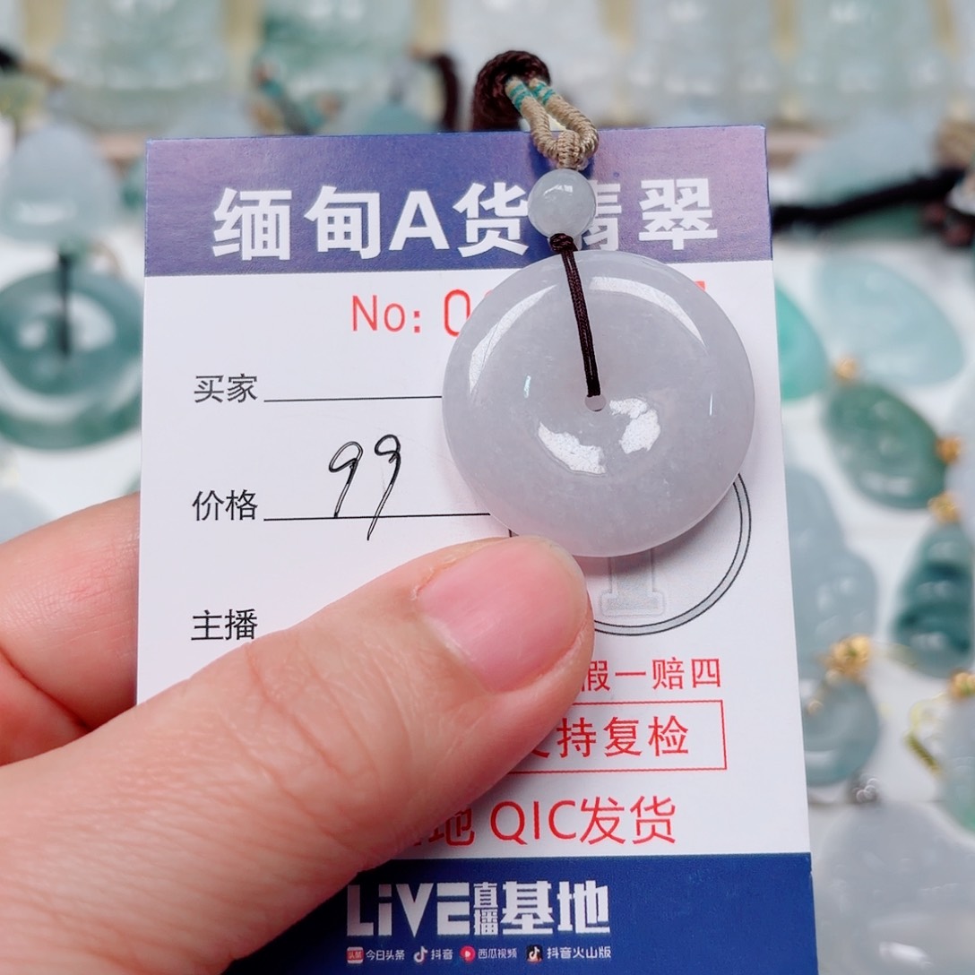 吊坠(不含链)未镶嵌翡翠