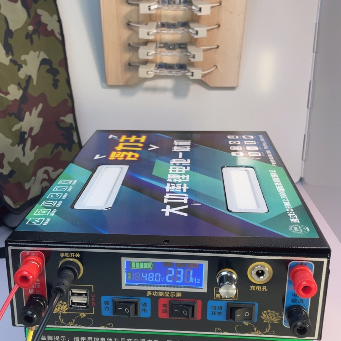 大功率锂电池一体机