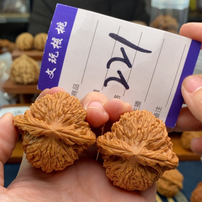 【闪购商品】文玩核桃吊坠41南疆石