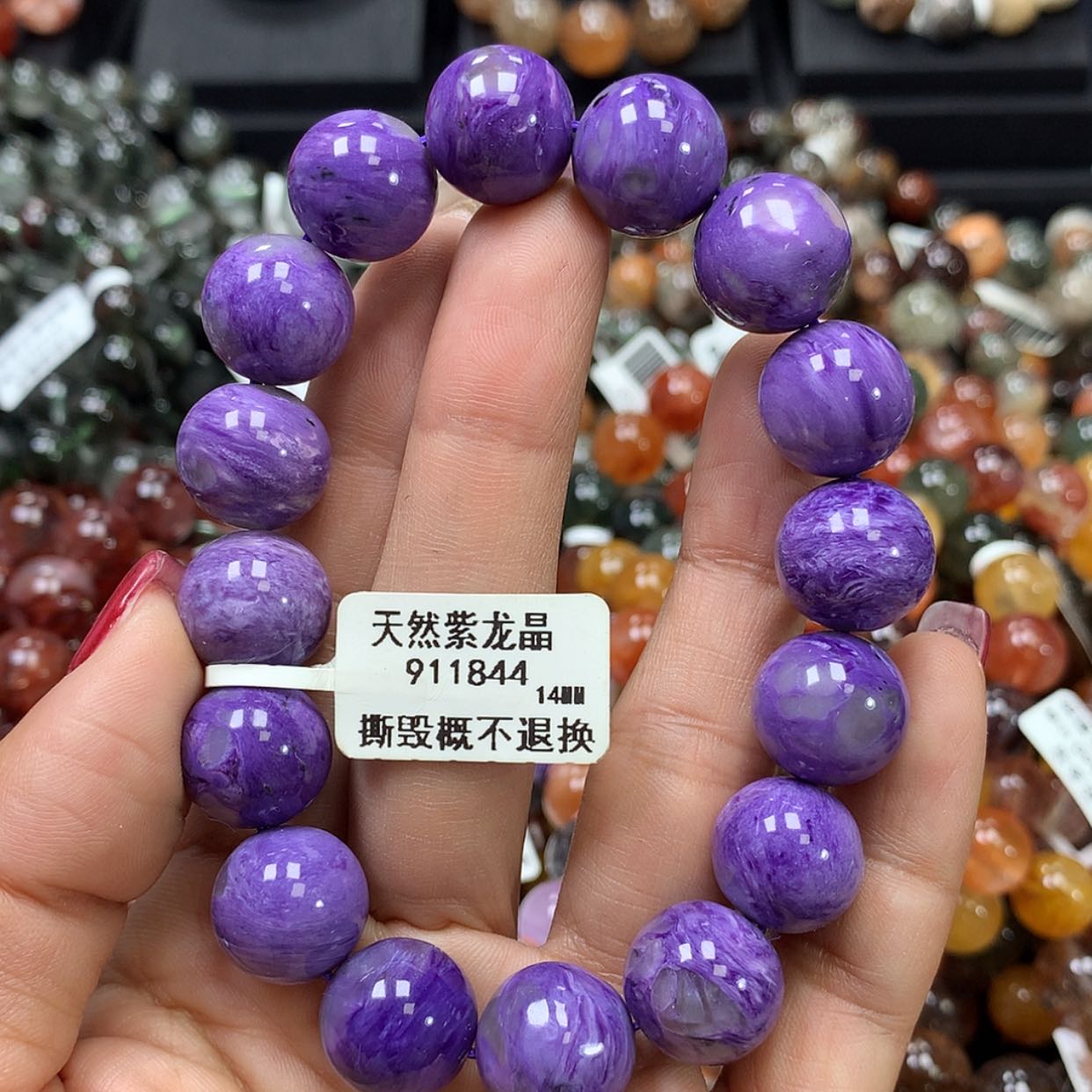 【闪购商品】查罗石手链未镶嵌，