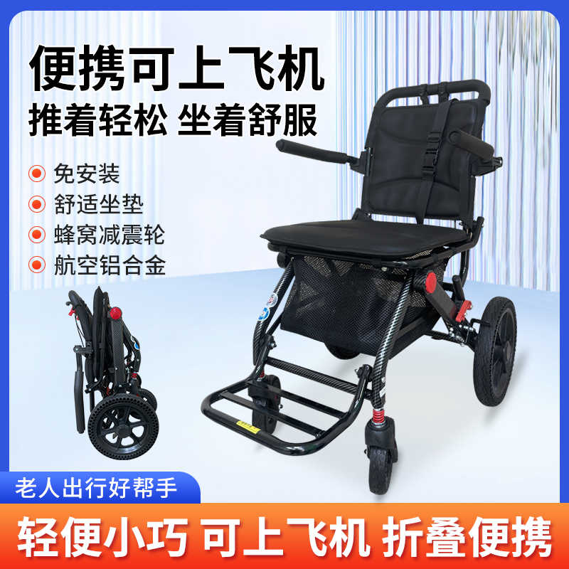 手推车轻便折叠老人专用旅行购物车拉杆便携手推车小型可上飞机