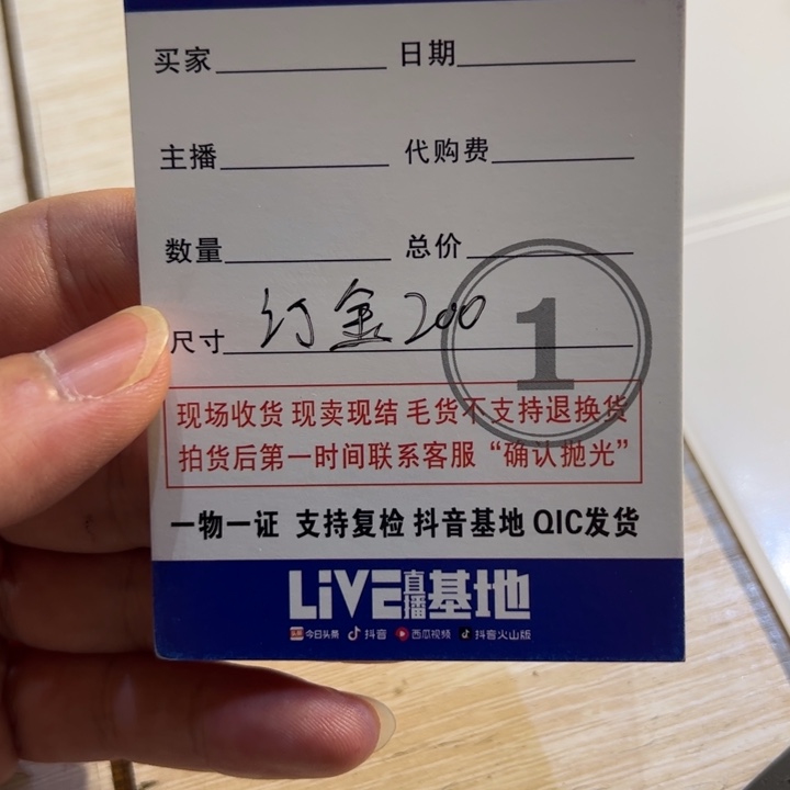 定制翡翠未镶嵌吊坠