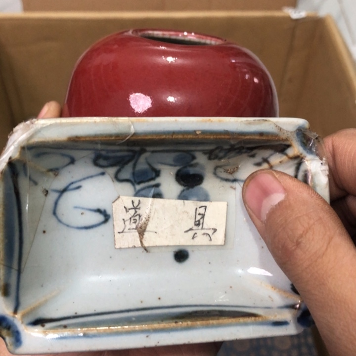 陶瓷孤品单件车里拍