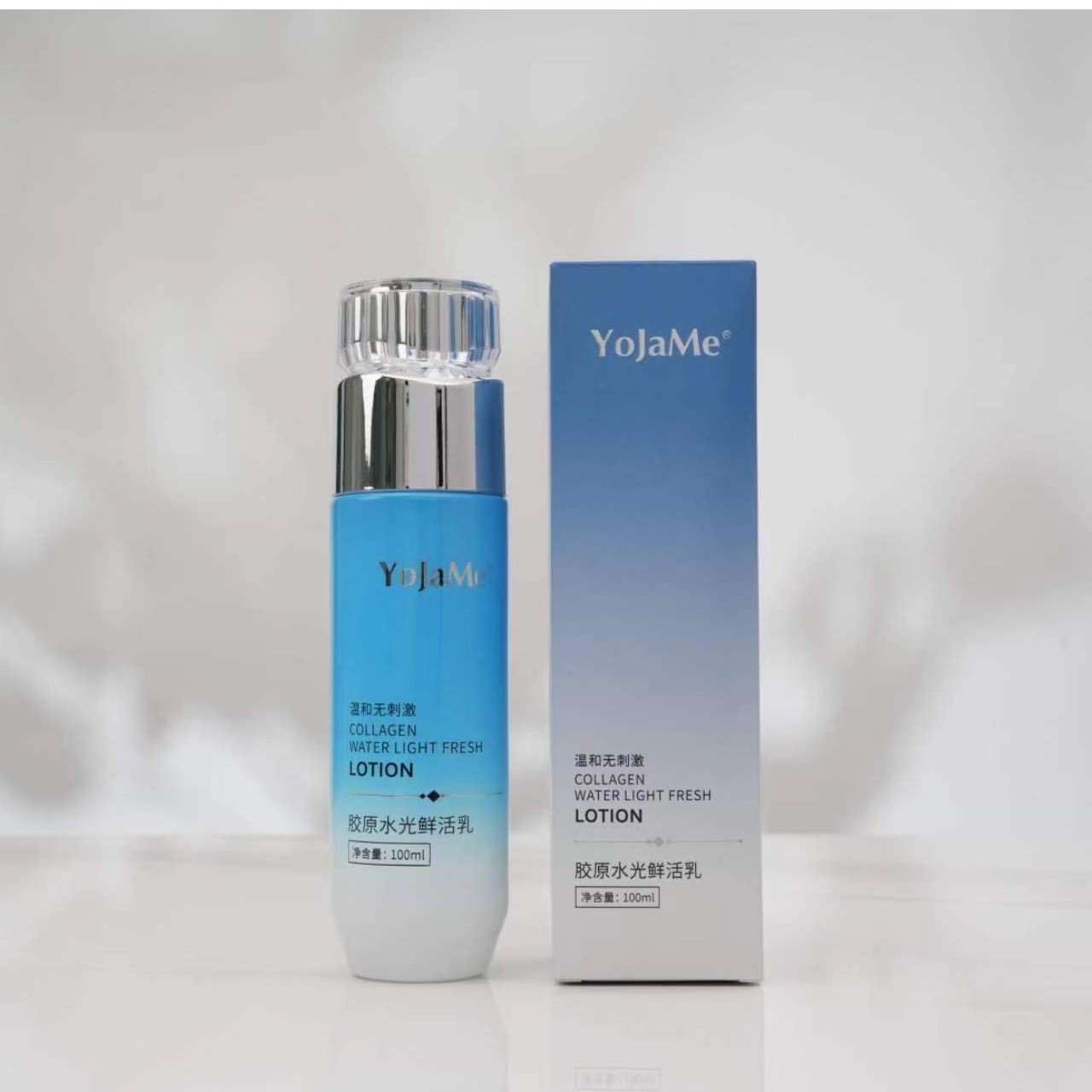 YOJAME优匠美胶原水光鲜活乳