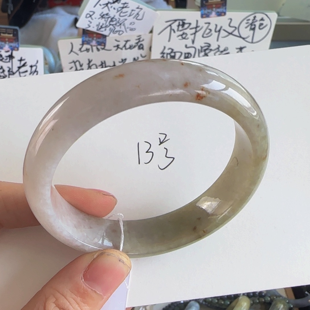 翡翠手镯未镶嵌老坑58半山水鸿运当头