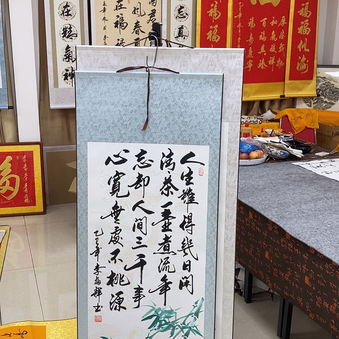 书法书法作品参加