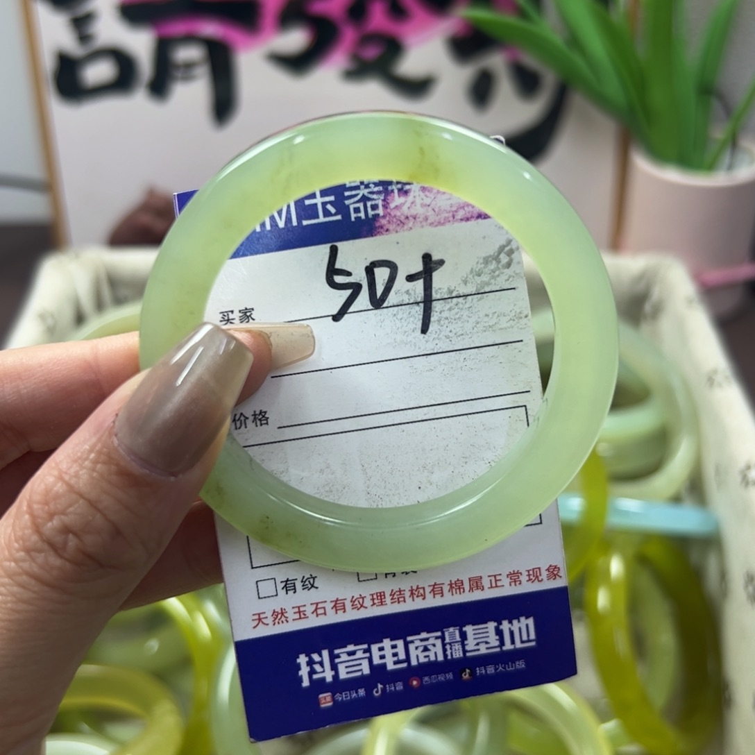 蛇纹石玉手镯未镶嵌165