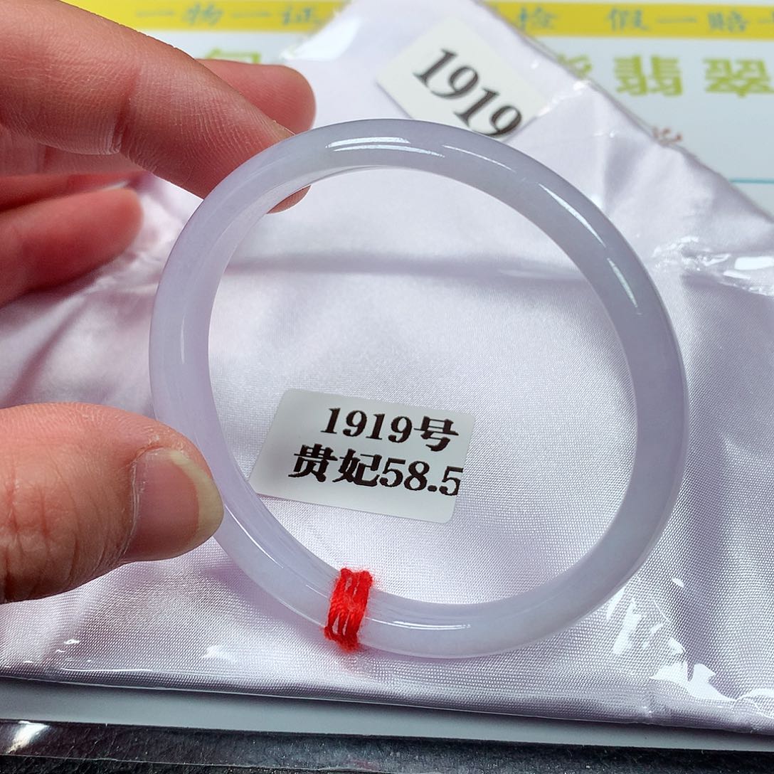 【闪购商品】翡翠手镯未镶嵌 1919号