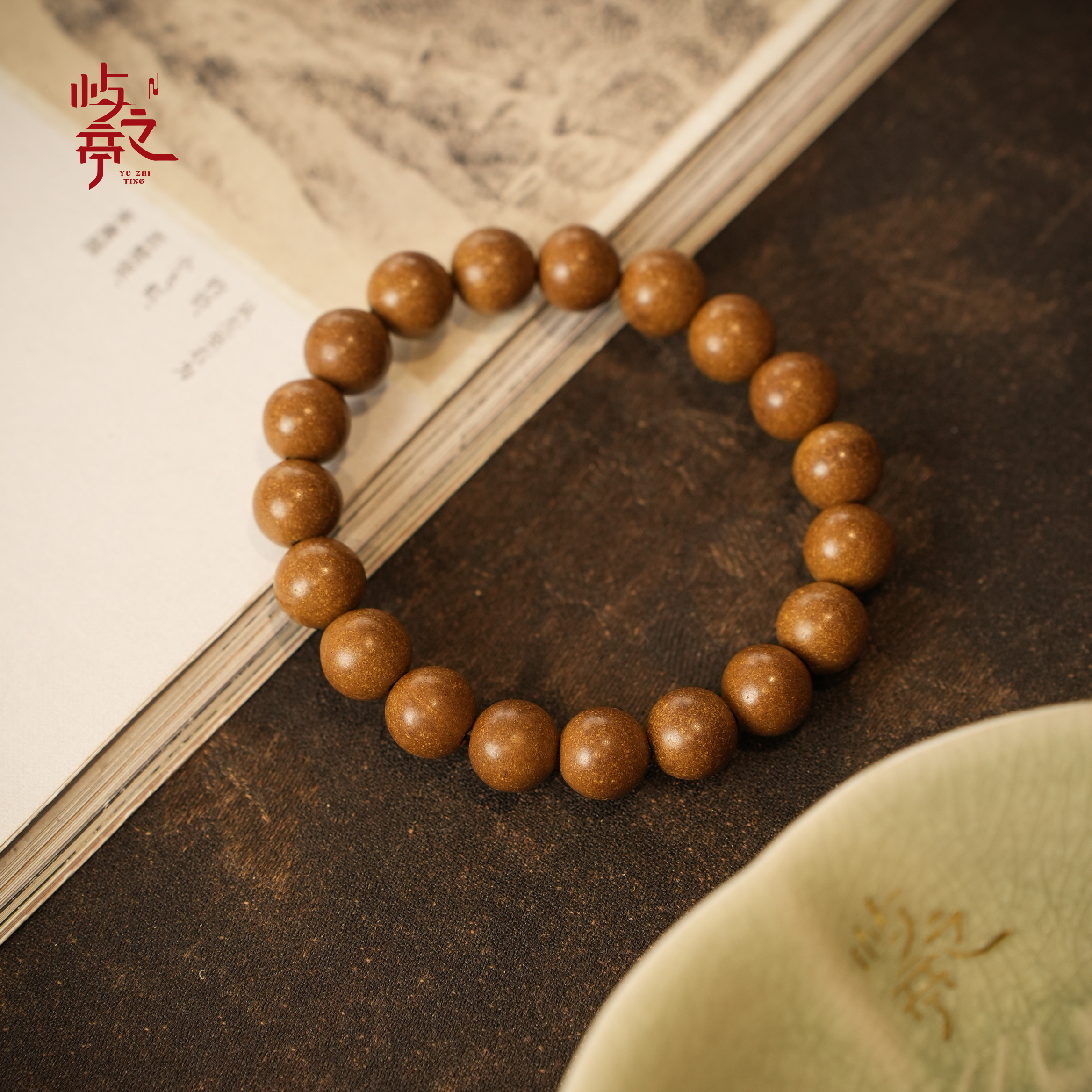 【屿之亭】藏沉合香珠10MM