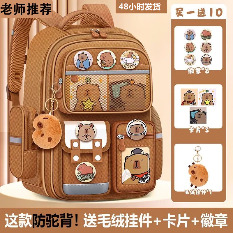儿童书包小学生一二三到六年级男童男生新款减负护脊女防驼背
