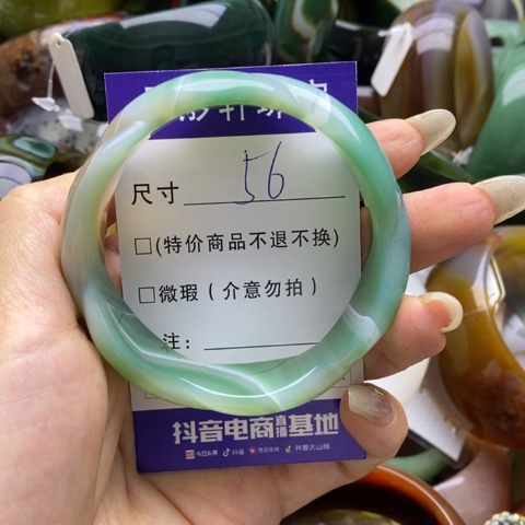 玛瑙/玉髓手镯未镶嵌鹰**生