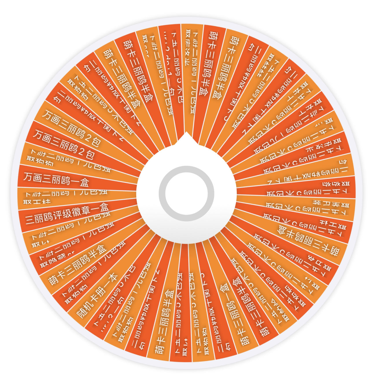 【超香】三丽鸥大转盘卡牌散包整盒小卡盲盒