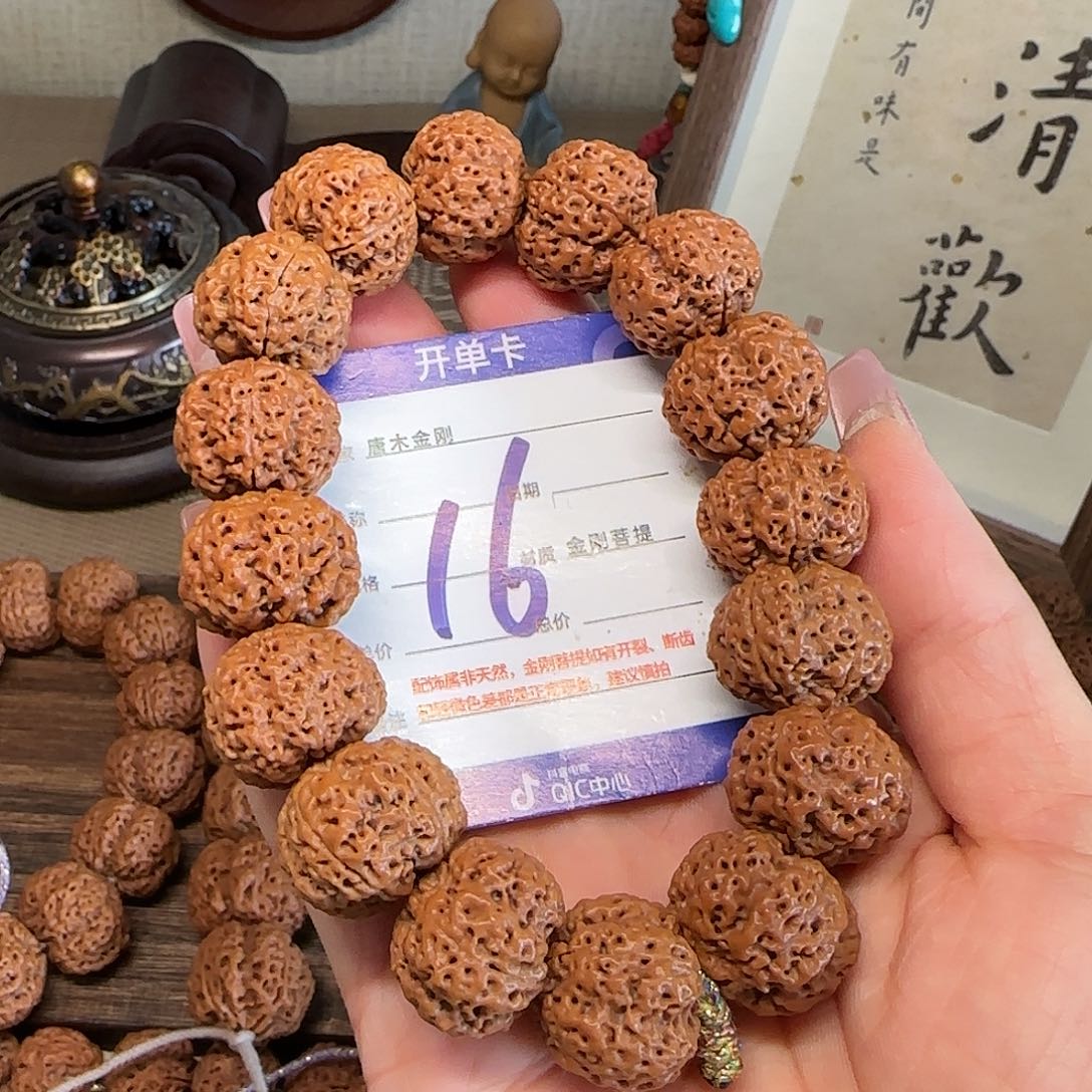 金刚菩提手串满肉的蜂王