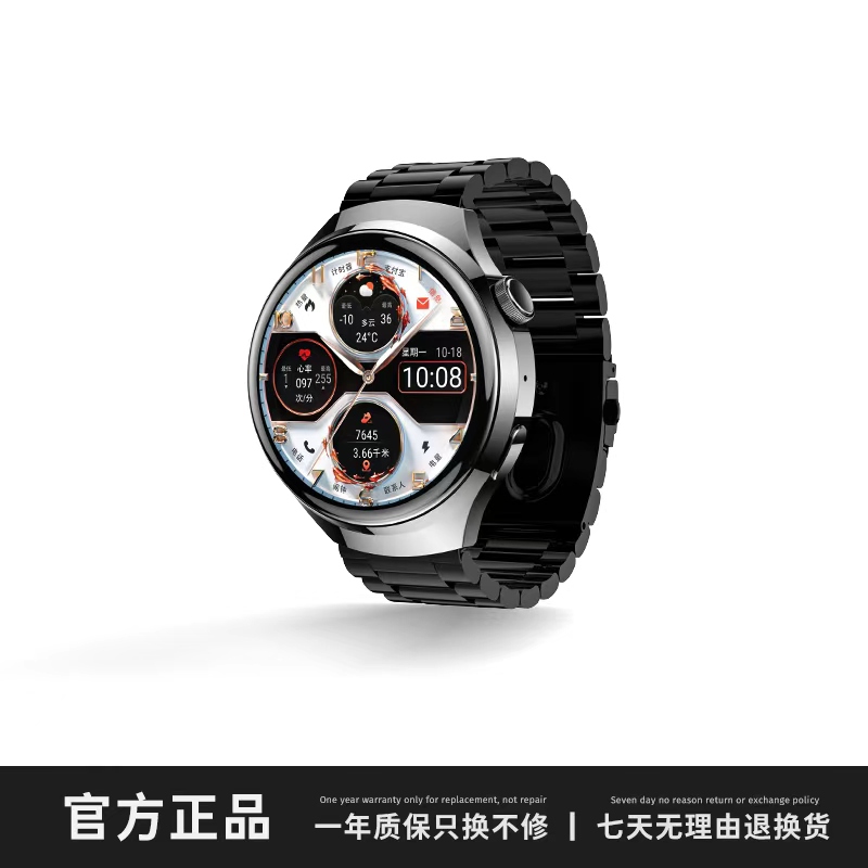 【国货补贴】2025年新款顶配血糖血压尿酸血脂心率血氧导航AI手表