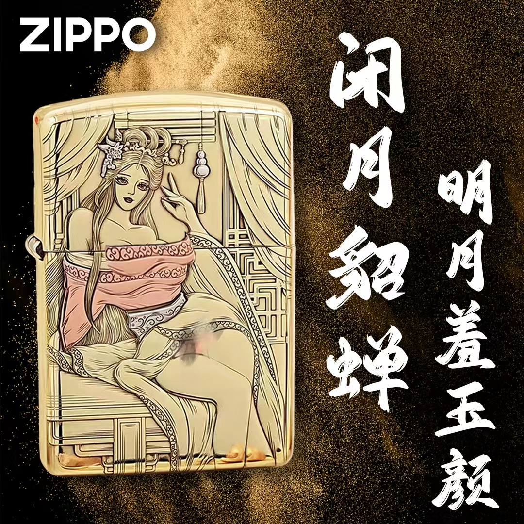ZIPPO/之宝貂蝉美女 鹰皇纯铜盔甲浮雕防风打火机男士个性礼物