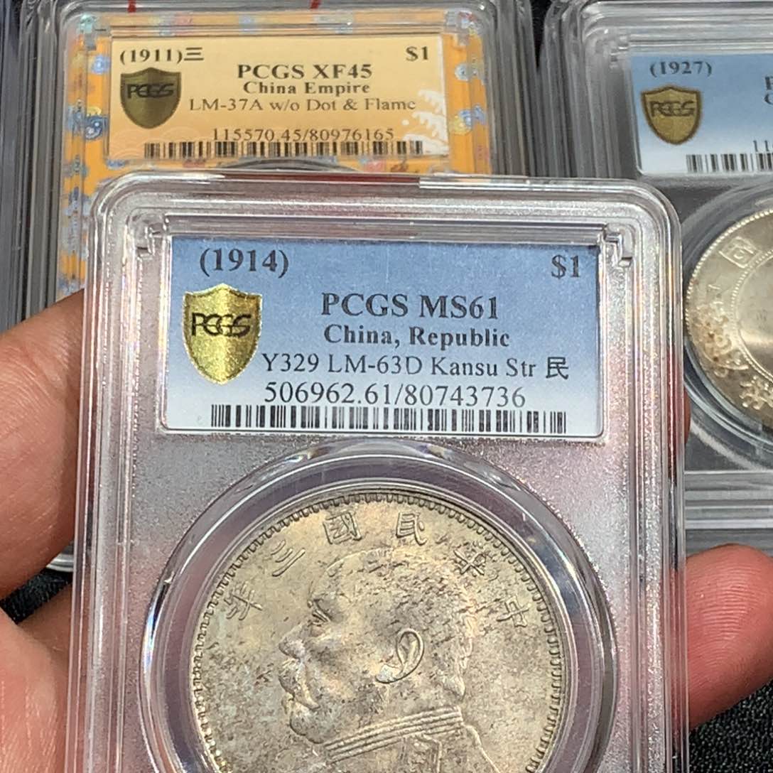 银唐*老银元MS61甘肃一枚3736