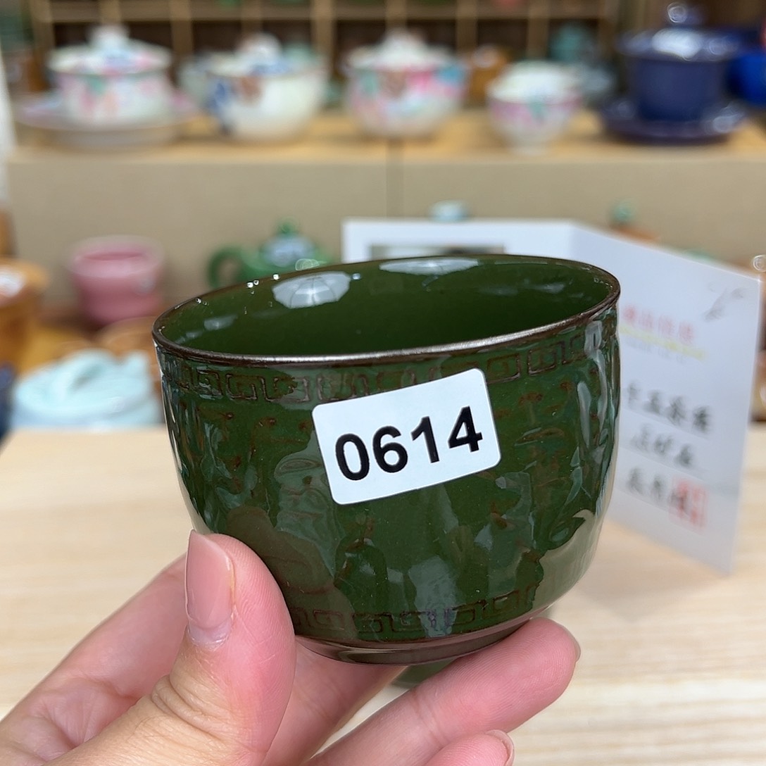龙泉敬悦青瓷品茗杯
