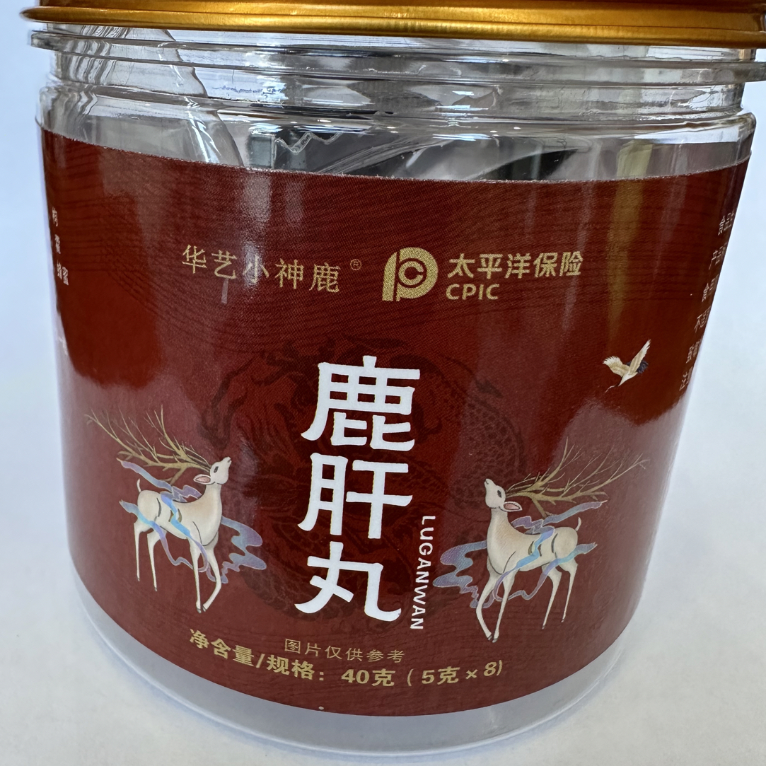 《海云老师专属》梅花-鹿肝丸-鹿乡产地直发