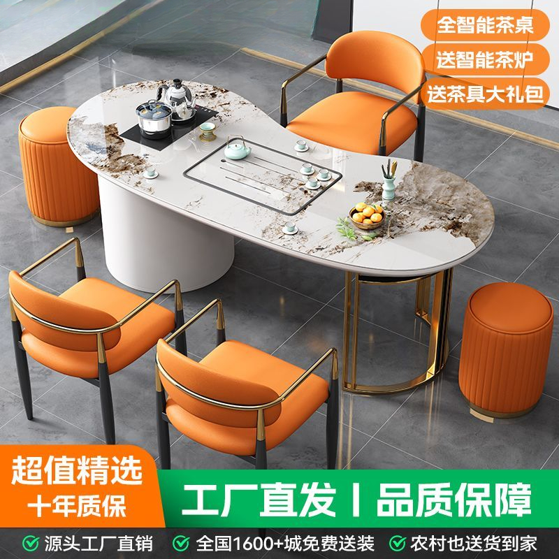 【1955人收藏】岩板茶桌茶台椅组合现代简约小户型阳台家用办公室茶