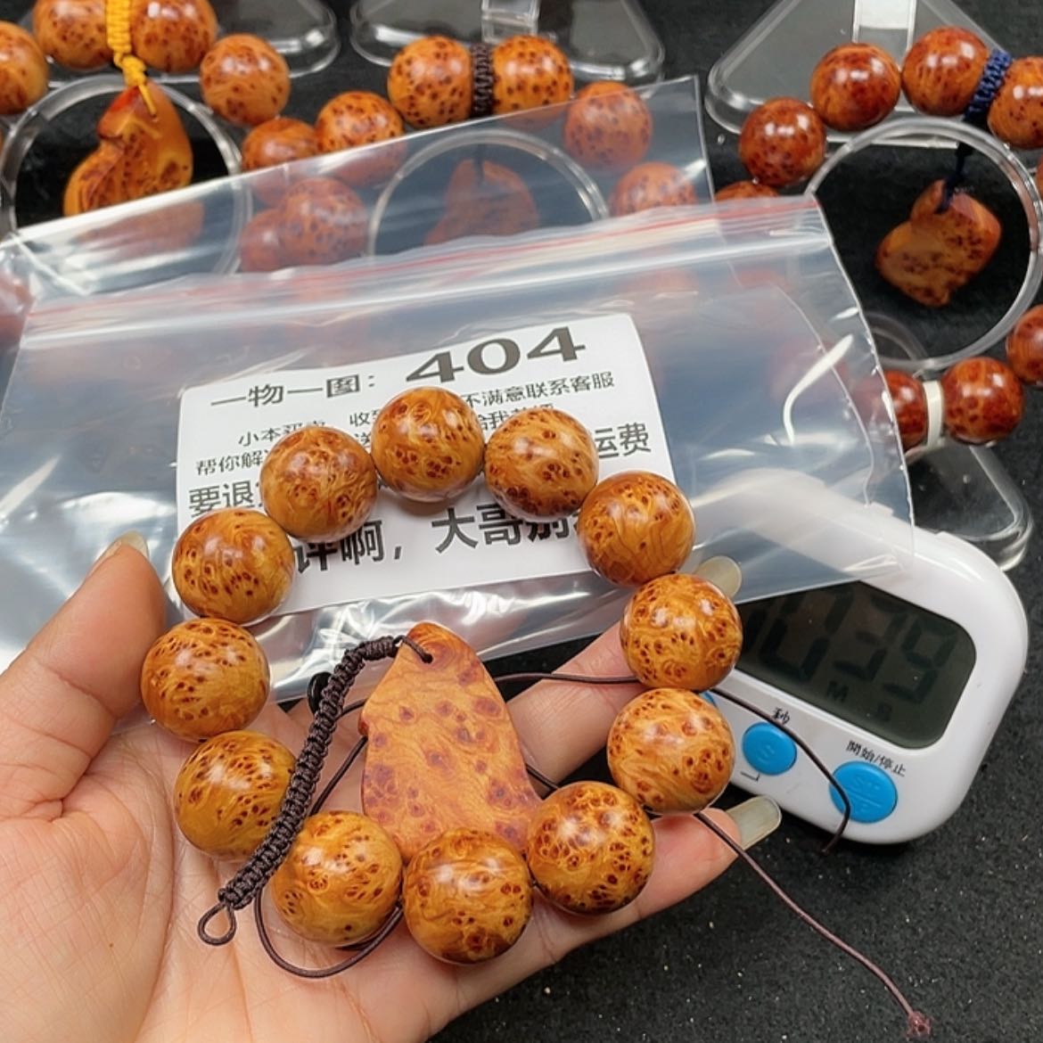 【闪购商品】柏木（崖柏）手串/手链锦*鼠