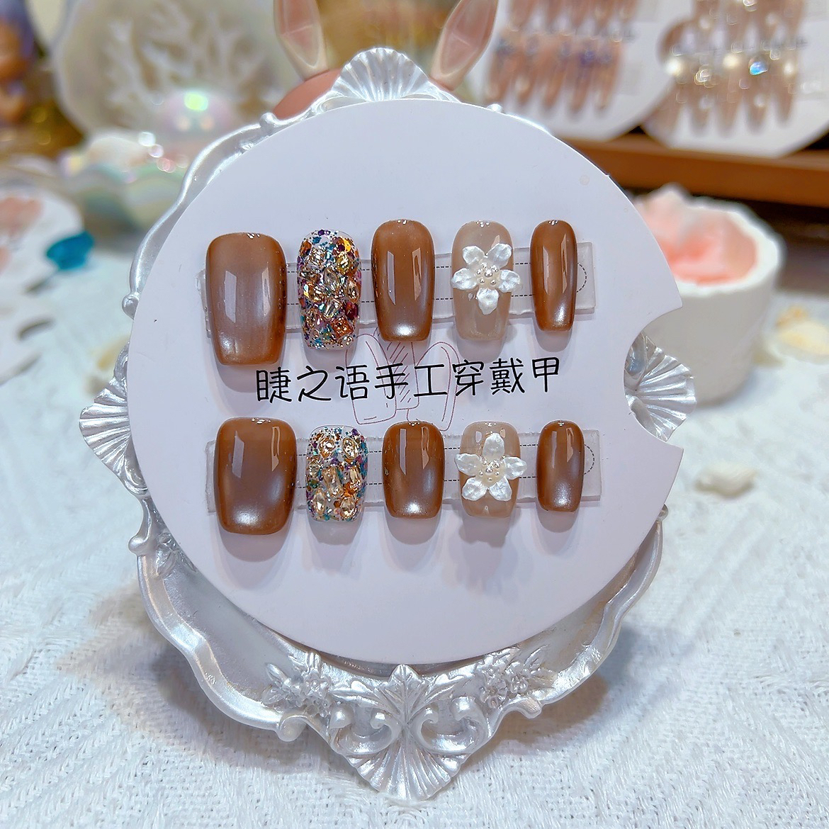 黑巧慕斯·语家纯手工穿戴甲