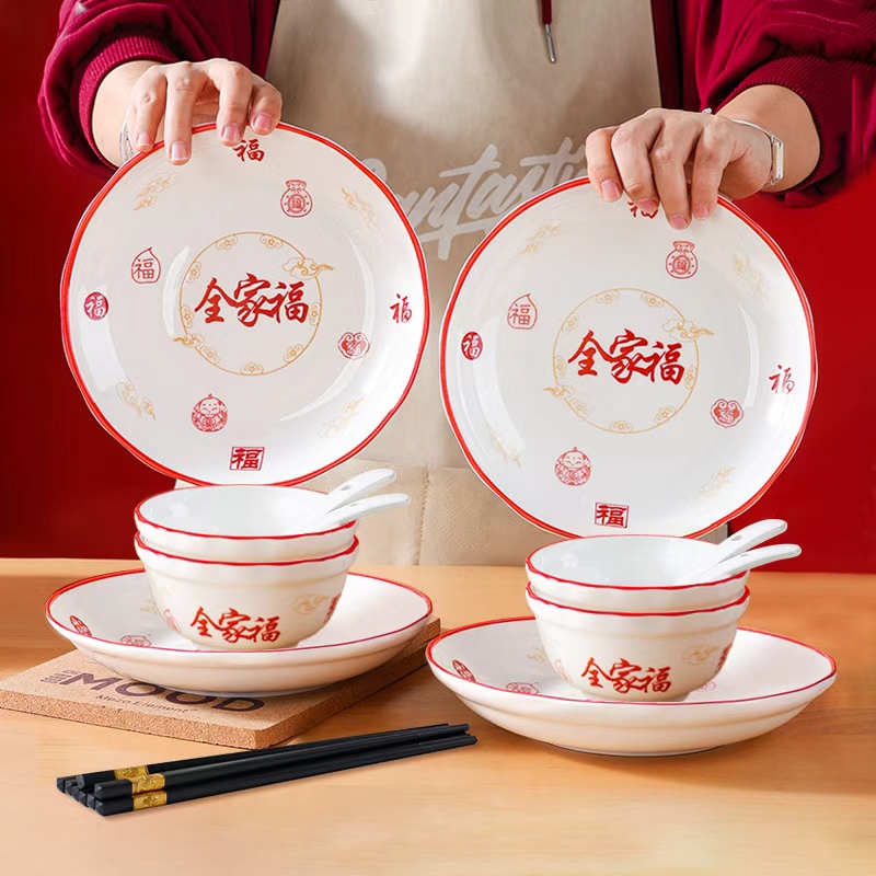 【全家福-喜碗】16件套简约中国风两人食餐具套装防烫家用碗盘情侣