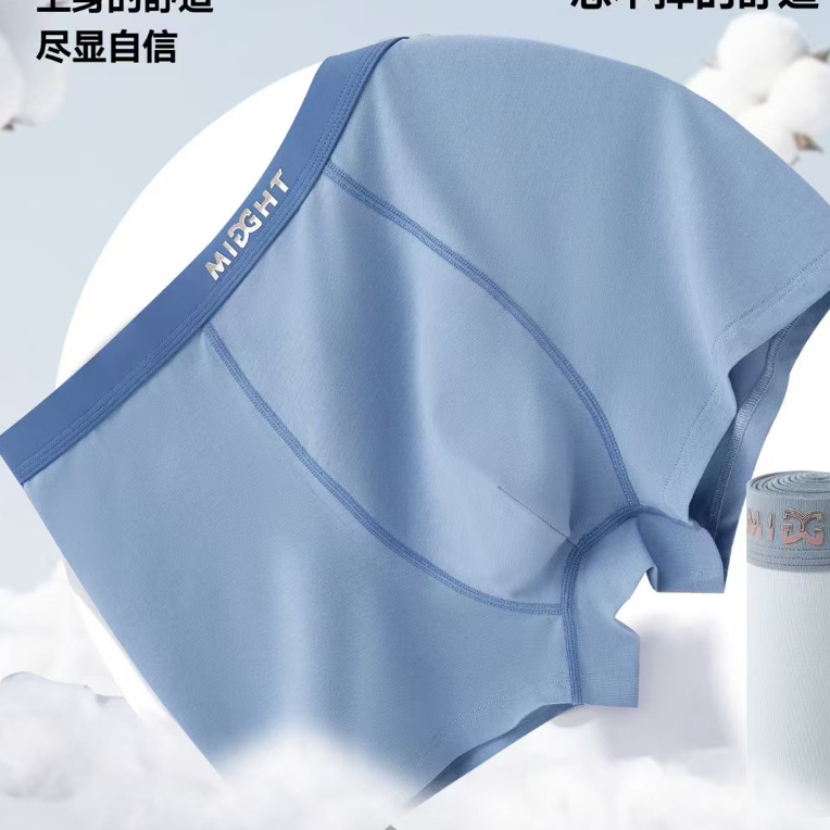 男士优质精品舒感棉高品质内裤四季款透气亲肤平角男内裤