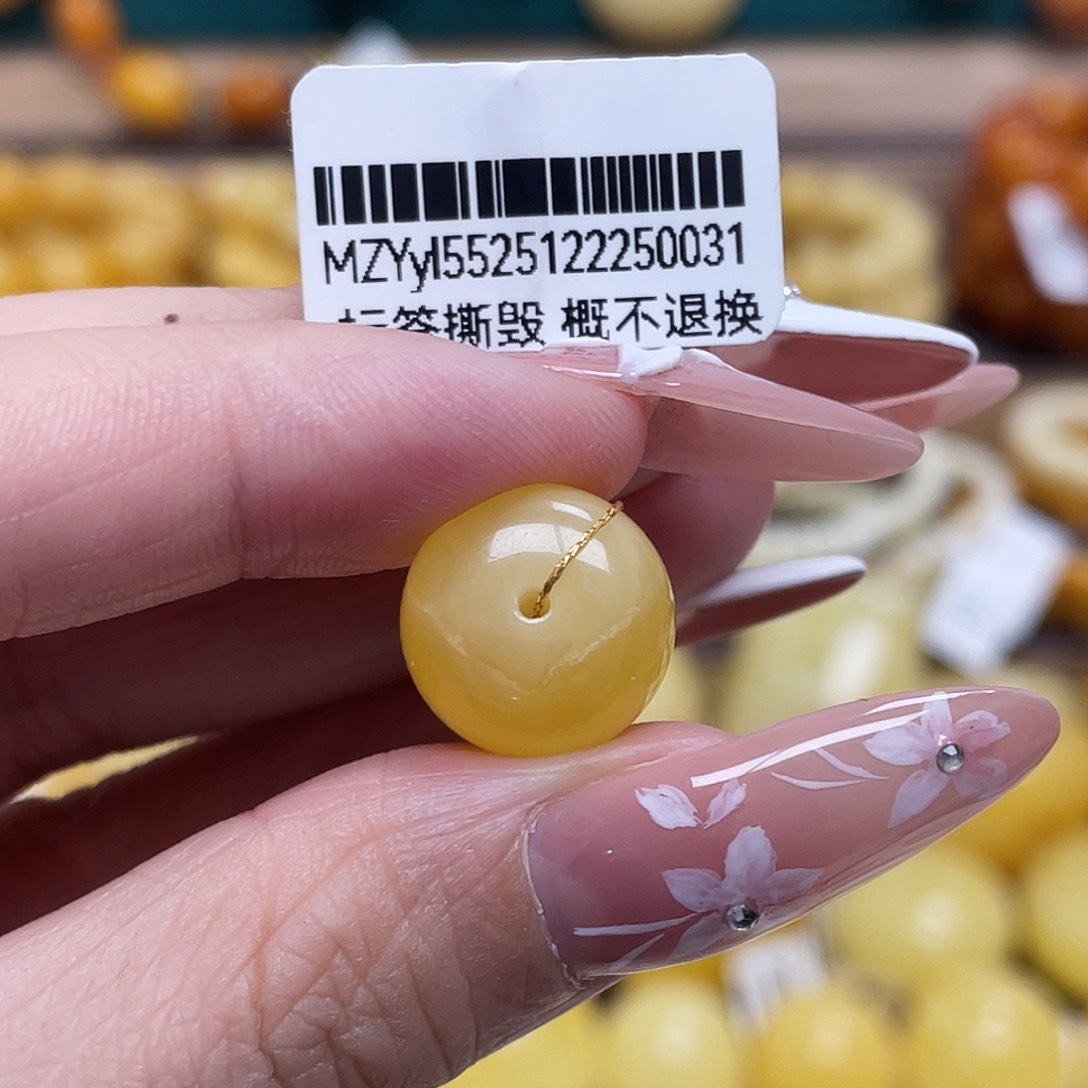 蜜蜡未镶嵌珠宝奇石13.4*9.3mm