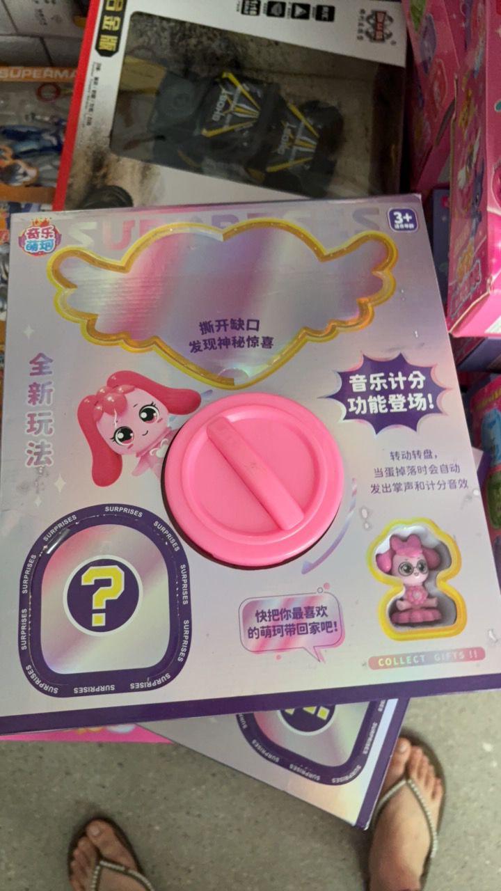 计分板扭蛋机科学玩具