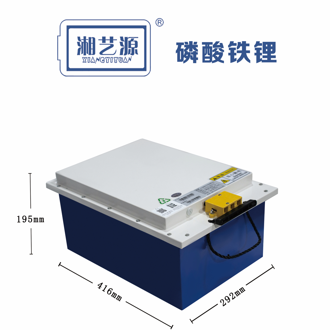 60伏锂电池#60V70AH三轮电动车电池
