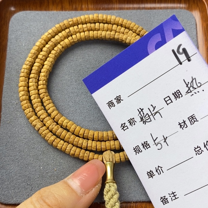 柏香籽/百香籽吊坠