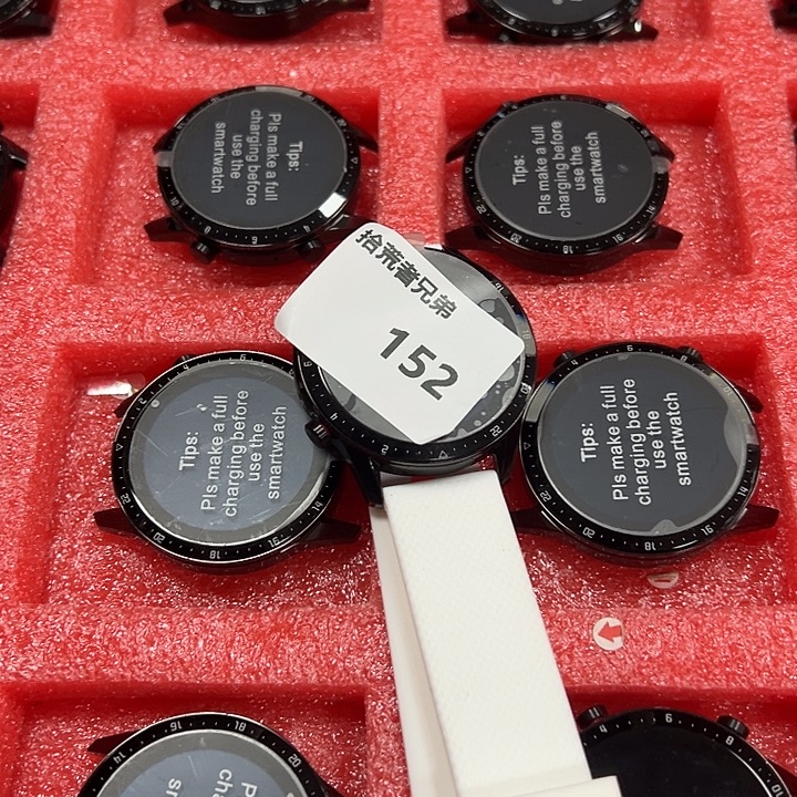 9新152号以直播间讲解为准