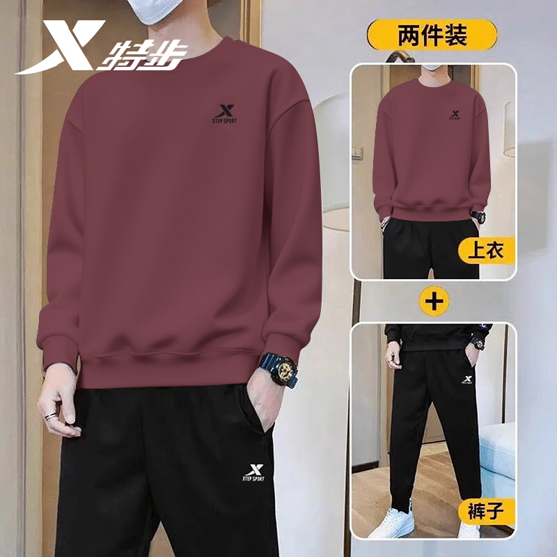 特步运动秋季男套装琥珀流光正品男士卫衣卫裤大码百搭休闲运动服