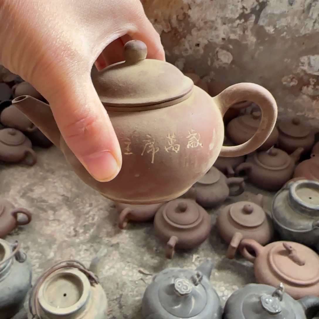 茶宠紫砂紫砂茶具紫砂茶具
