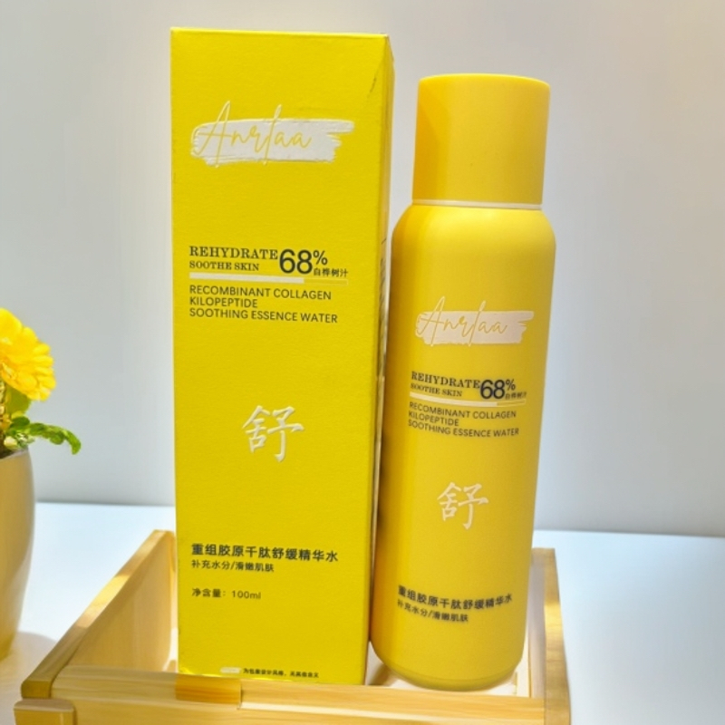 安罗拉千肽舒缓水