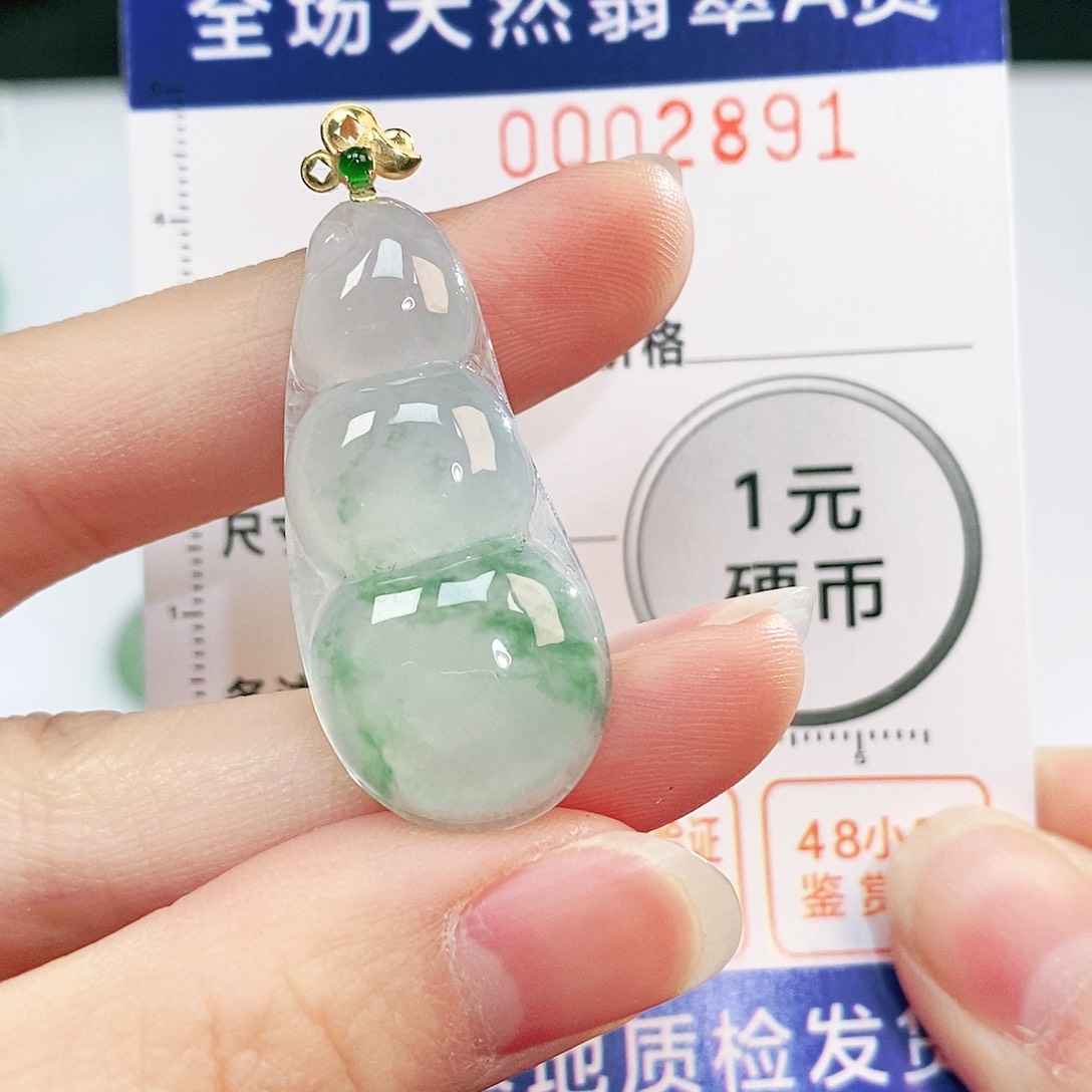 翡翠吊坠(不含链)18K金镶嵌