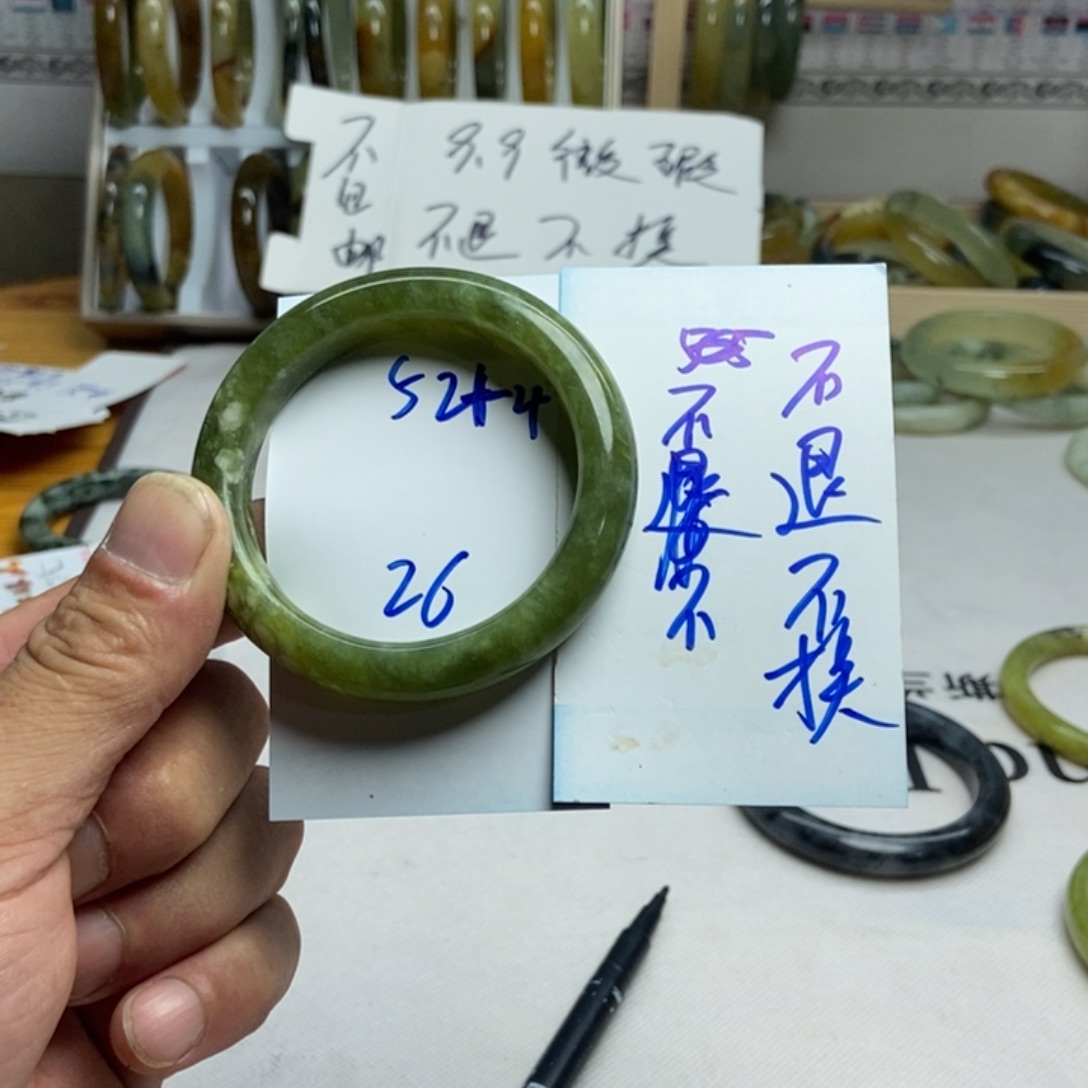 蛇纹石玉未镶嵌手镯