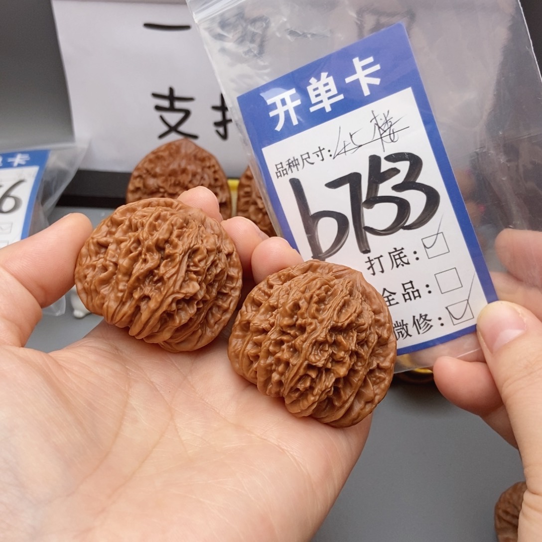 桃核吊坠核桃45四座楼