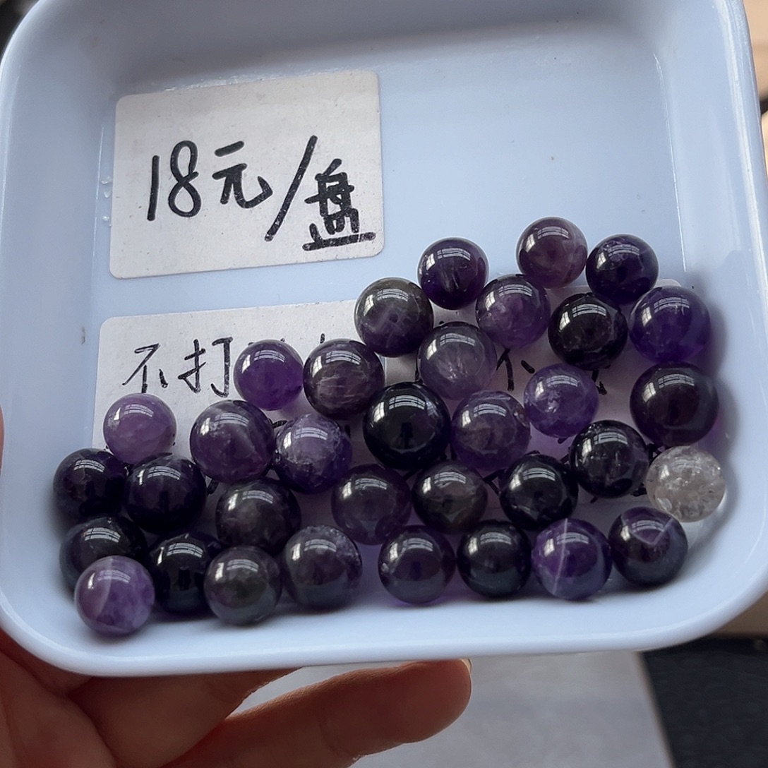 未镶嵌水晶珠宝半成品156紫水晶弹珠