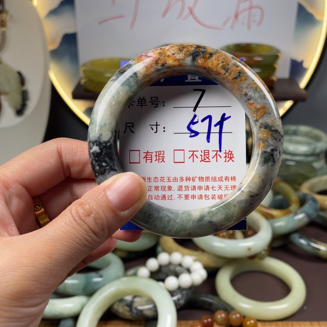 蛇纹石玉未镶嵌手镯