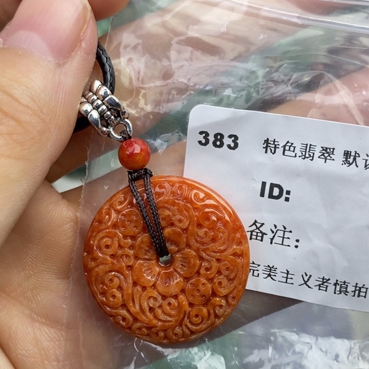 颈饰未镶嵌翡翠吊坠